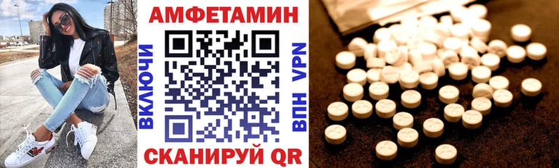 АМФ Розовый  Купить  Луга 