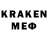 МЕФ mephedrone Andris Real