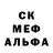 MDMA кристаллы Red_Wood