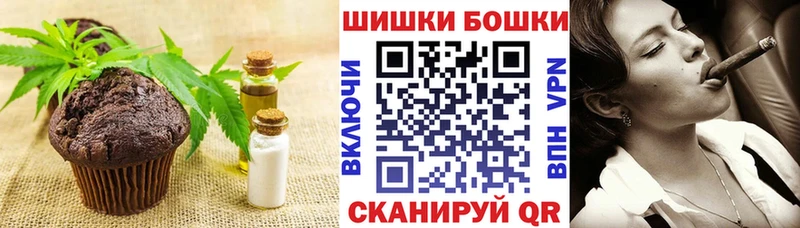 Купить  Луга  Canna-Cookies конопля 