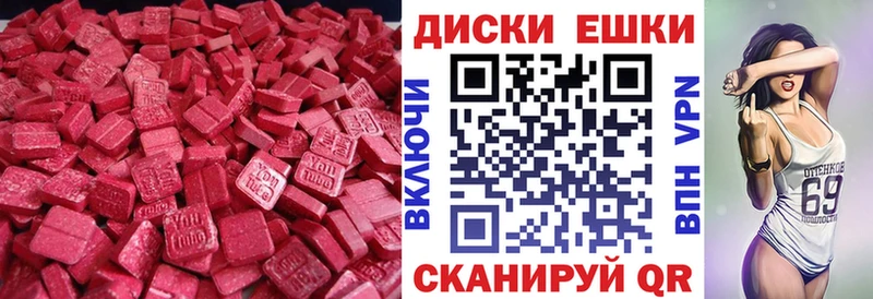 Экстази 280мг  Купить  Луга 