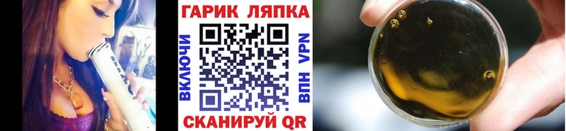ГАШИШ VHQ  Купить где  Луга 