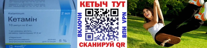 Купить закладки  Луга  КЕТАМИН ketamine 