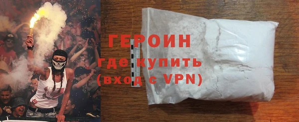 марки nbome Богородицк