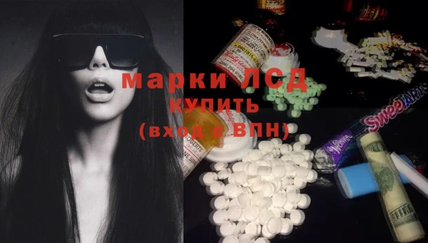марки nbome Богородицк