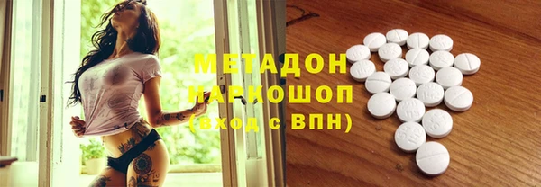 а пвп мука Богородск