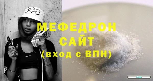 а пвп мука Богородск