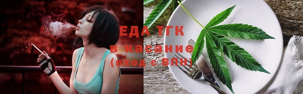 марки nbome Богородицк