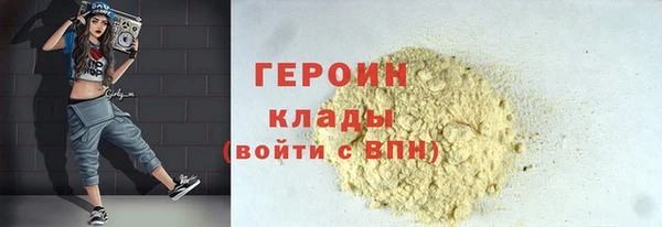 марки nbome Богородицк