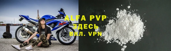 марки nbome Богородицк