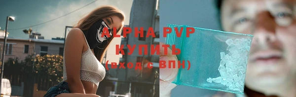 марки nbome Богородицк