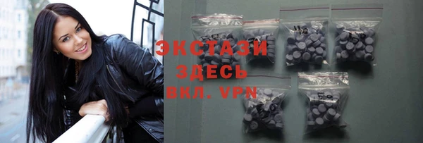 марки nbome Богородицк