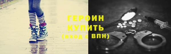 марки nbome Богородицк