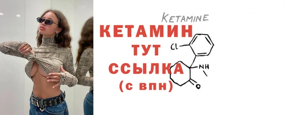 марки nbome Богородицк