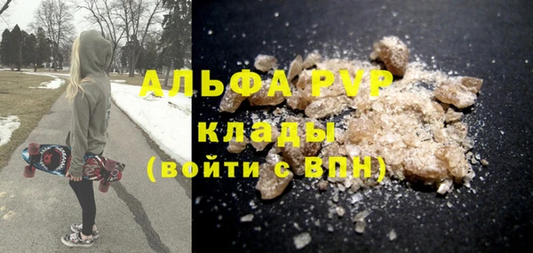 а пвп мука Богородск