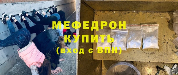 а пвп мука Богородск