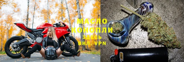а пвп мука Богородск