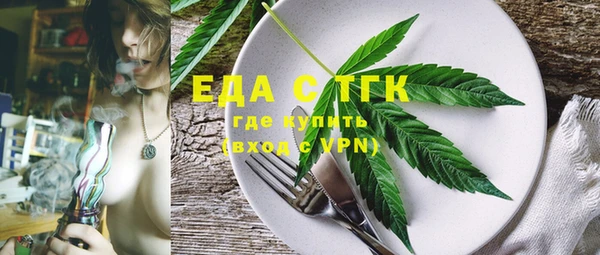 а пвп мука Богородск
