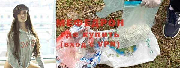 марки nbome Богородицк