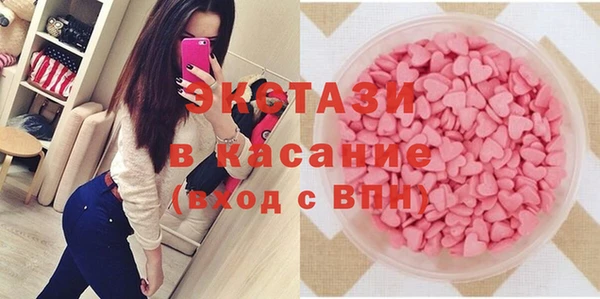 а пвп мука Богородск