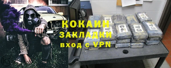а пвп мука Богородск