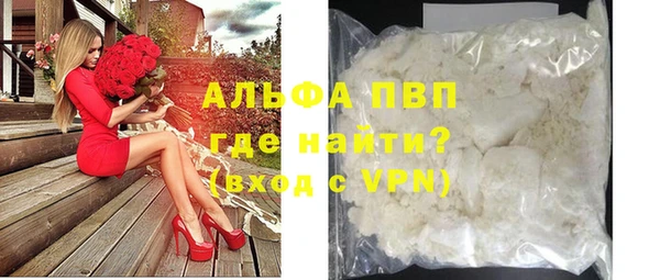 а пвп мука Богородск