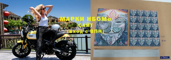 марки nbome Богородицк
