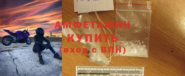 марки nbome Богородицк