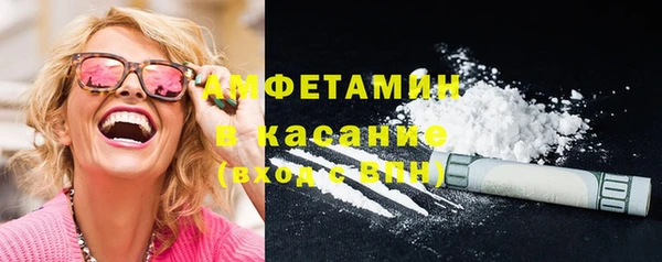 а пвп мука Богородск