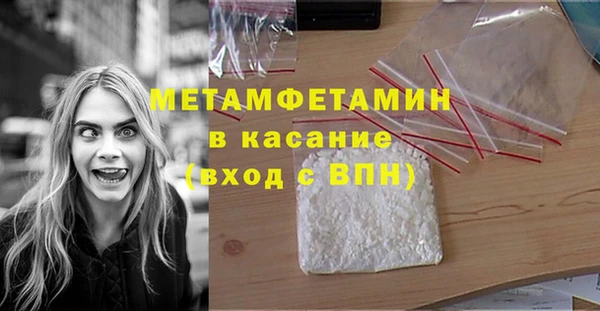 а пвп мука Богородск