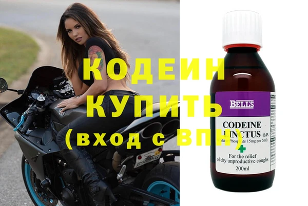 марки nbome Богородицк