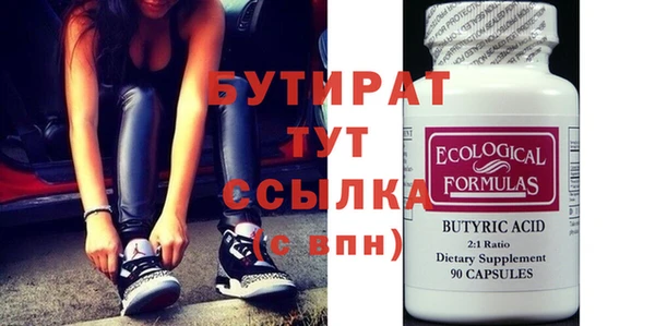 марки nbome Богородицк