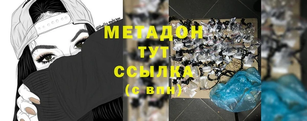марки nbome Богородицк