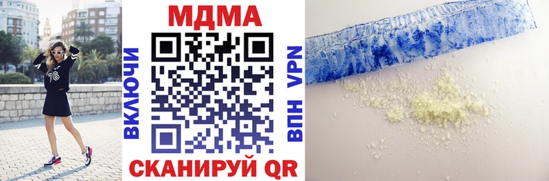 МДМА Molly  Купить  Луга 