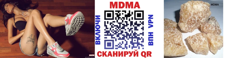 MDMA VHQ Луга