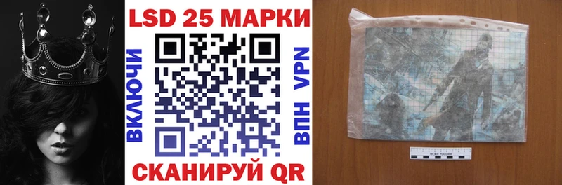 Купить закладки  Луга  Марки N-bome 1,8мг 