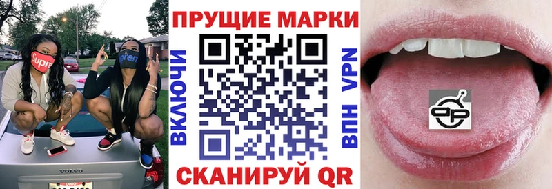 Марки NBOMe 1,5мг Луга