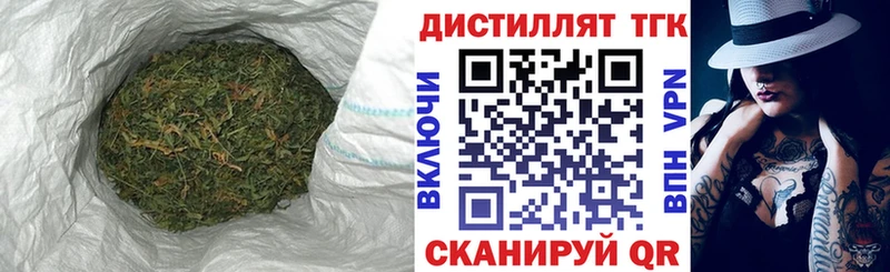 Дистиллят ТГК концентрат  Купить закладки  Луга 