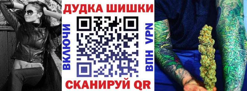 Купить где  Луга  Бошки марихуана планчик 